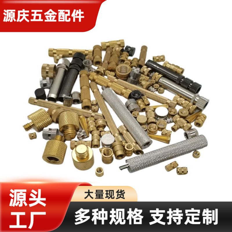 厂家供应滚花铜螺母多规格嵌装圆螺母预埋通孔铜螺母五金配件批发