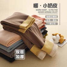儿童保暖裤双层加厚内穿秋冬加绒秋裤男女童加厚打底裤宝宝加绒裤