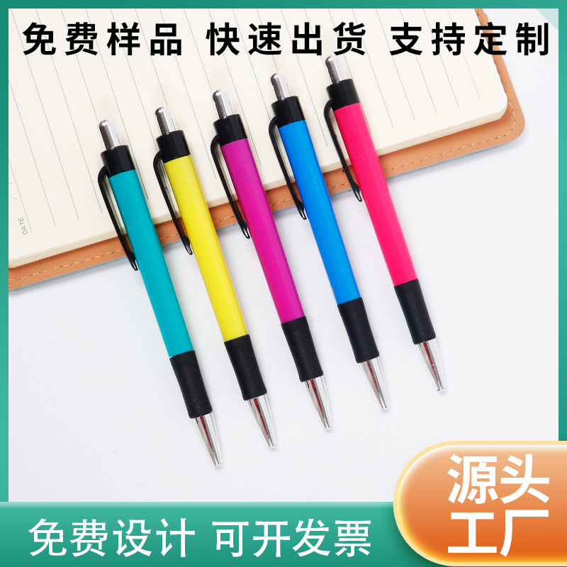 Bolígrafo publicitario barato venta al por mayor impresión de logotipo código QR regalo comercial