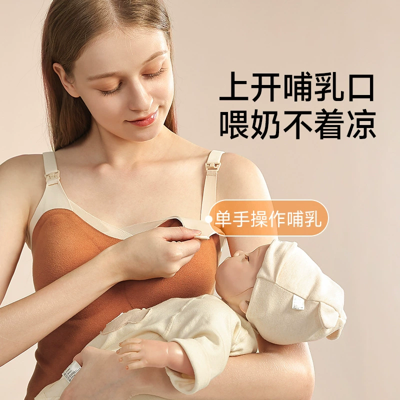 Фен также кормящие жилеты без нижнего белья