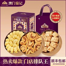 �����ϼ�С�������*3��ǧ������ֻ���С�����������ʳ�ز�����