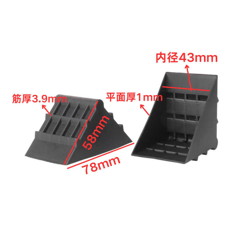 내경 43mm (강화형)  폴리프로필렌  검정색