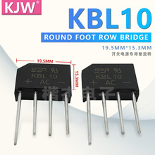 �ֻ����� SEP �����Ŷ� KBL10 KBL10G 6A1000V ��оƬ Բ�ű���