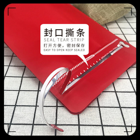 Cross-Border Coffee Bag with Air Valve Kraft Paper Eight-Side Seal Stand-Up Bag Aluminum Foil Coffee Bean Packaging Tea Seal Bag