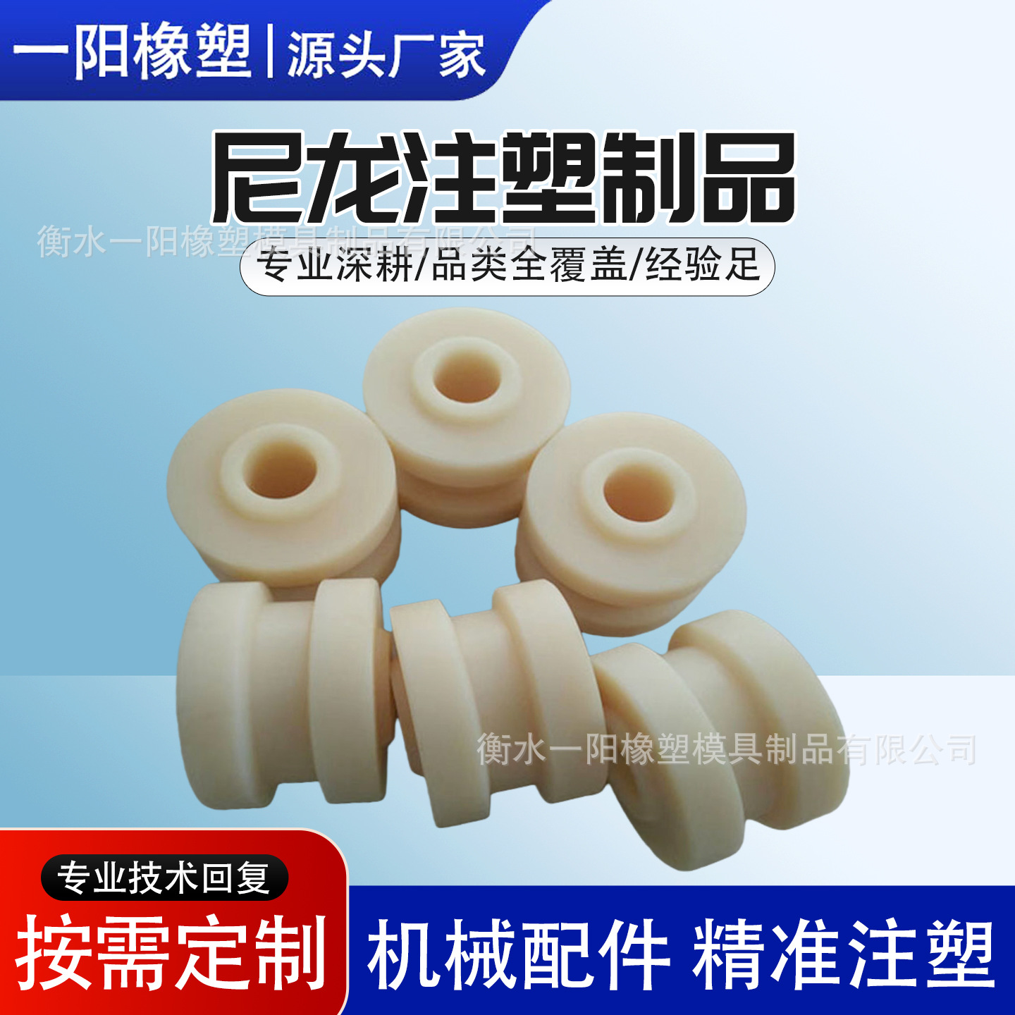 Self-Lubricating Nylon Bushing Bushing Large Diameter Hollow Nylon Tube Sleeve Mc Cast Plastic Products Injection Molded Nylon Sleeve