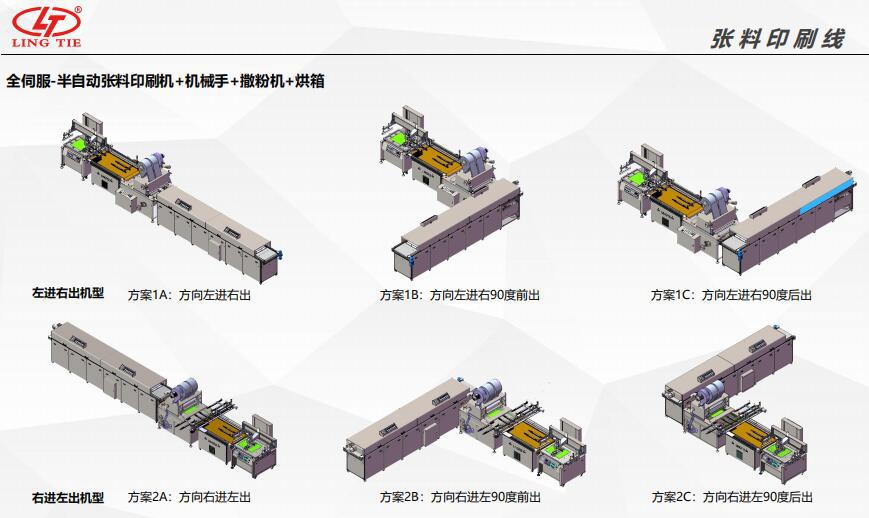 QQ截图20241105093804