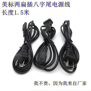 1.5����ʽ�՘˱�����β�Դ����Ҏ�ɿ��Դ��8���m�����B�Ӿ�