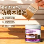 亮光防霉漆水性木纹漆快干净味环保翻新漆防腐防水木器漆