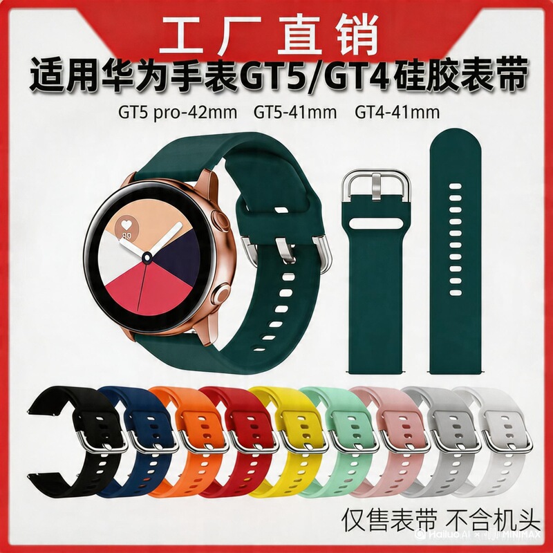 [Ready Stock, Quick Delivery] Popular Model Suitable for Samsung Galaxy Watch Active Silicone Strap 20Mm/22Mm