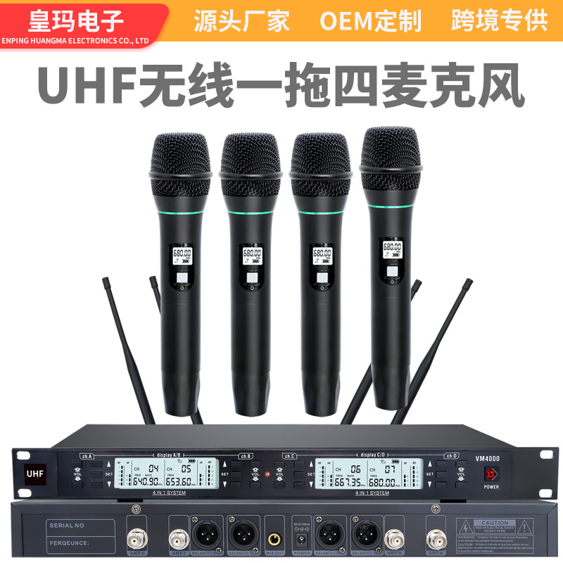Wireless Microphone Infrared Frequency Modulation U-Band One-To-Four Performance Home Ktv Lavalier Headset Classroom One-To-Two