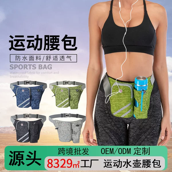 Popular Sports Waist Bag for Outdoor Activities, Mountain Climbing, Cycling, Marathon, Cross-Body Waist Bag, Convenient Large-Capacity Running Water Bottle Waist Bag