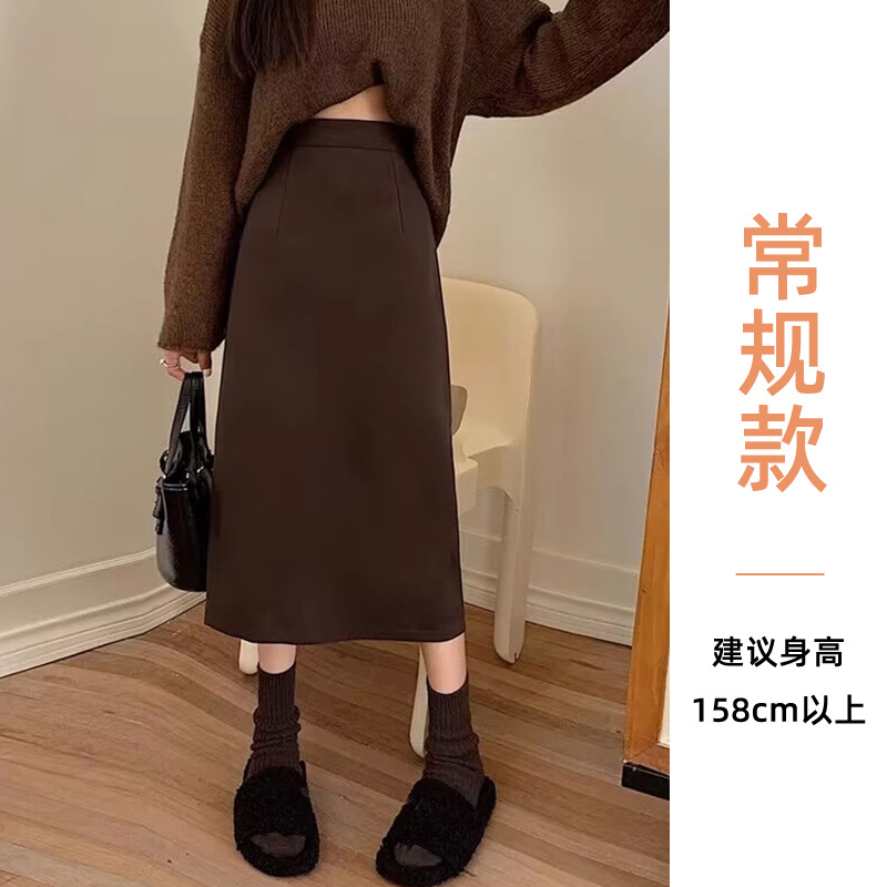 Brown regular plus velvet