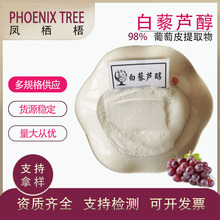 �F؛��������ă���ˮ�ܰ�޼�J������Ƥ��ȡ��100g/��98%��޼�J��