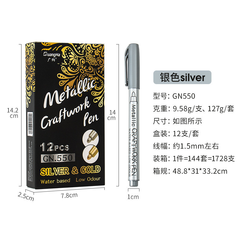 Guangna 550 inglés embalaje pluma de pintura de metal DIY pintado a mano tarjeta negra pintura graffiti pluma arte mano cuenta rotulador pluma