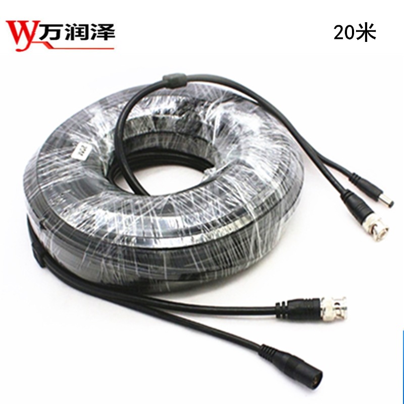 BNC连接线bnc公头Q9插头监控安防视频RG58延长线摄像头BNCDC线束