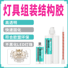 ��͸�����߽M�b�Y���z����������z𤄩LED����ճ�ӱ�ϩ��AB�z