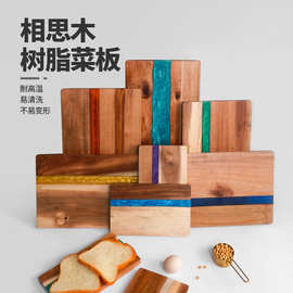 树脂菜板相思木拼接菜板实木牛扒案板木质披萨砧板水果板现货跨境