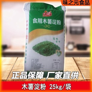 ������ʳ��ľ������25Kg �rľ���� ��ճ�ȝ���ľ������