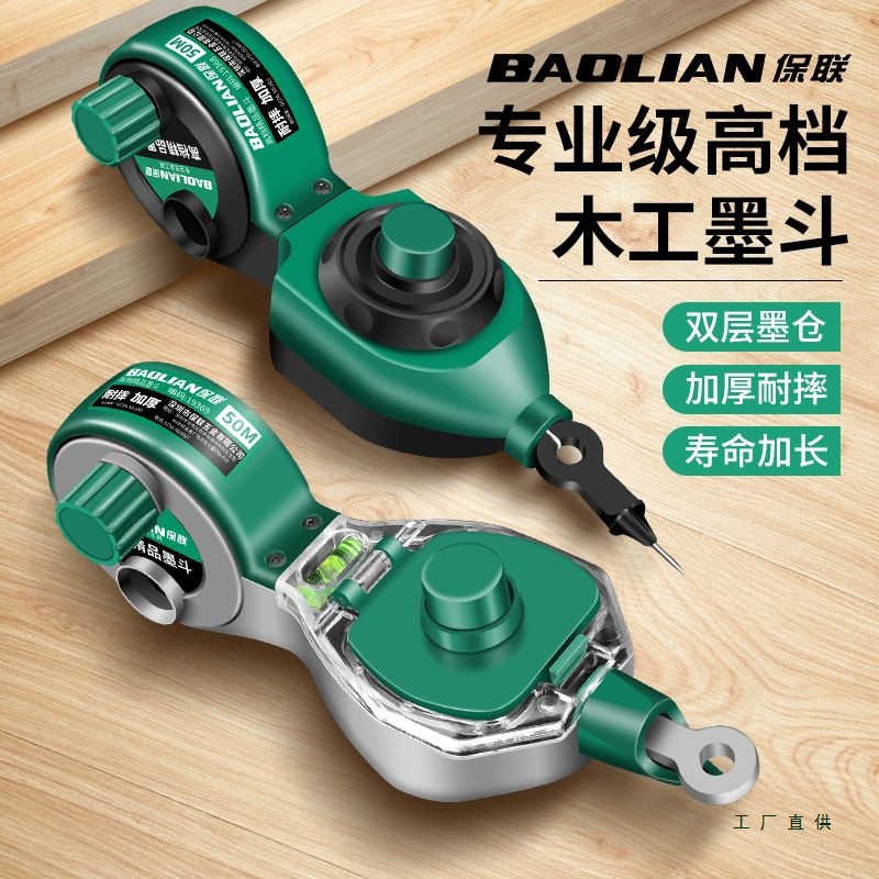 墨斗线工地放线木工手摇木斗弹线耐摔新款手动水平仪墨斗