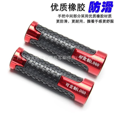 Xiaomi Electric Scooter Modification Parts: Motorcycle Handle Cover