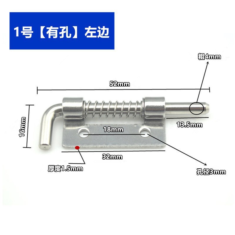 304不锈钢平板插销CL225可焊接配电柜箱门铰链镀彩锌弹簧铁插销|undefined