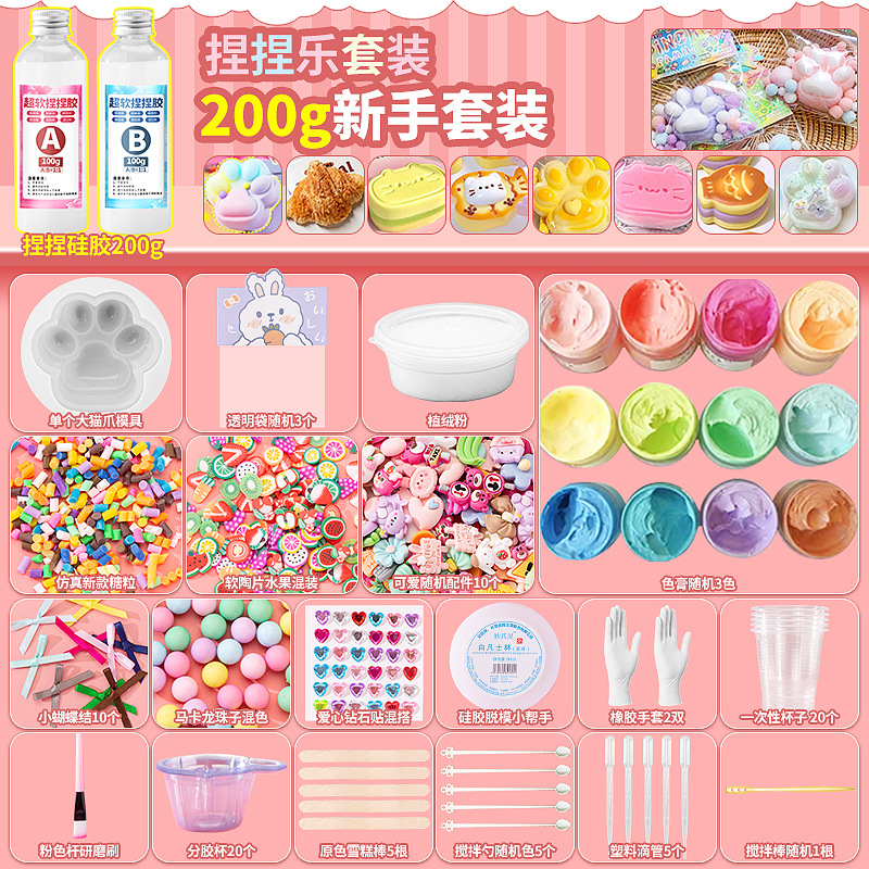 【200g】초보 핀치 세트