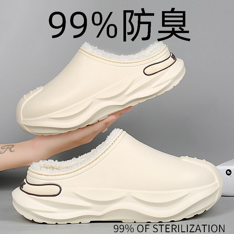 Botas de invierno de algodón para hombres, sensación de mierda para hombres, calor, impermeable, antideslizante, antifría, algodón interior ligero, trapeador transfronterizo