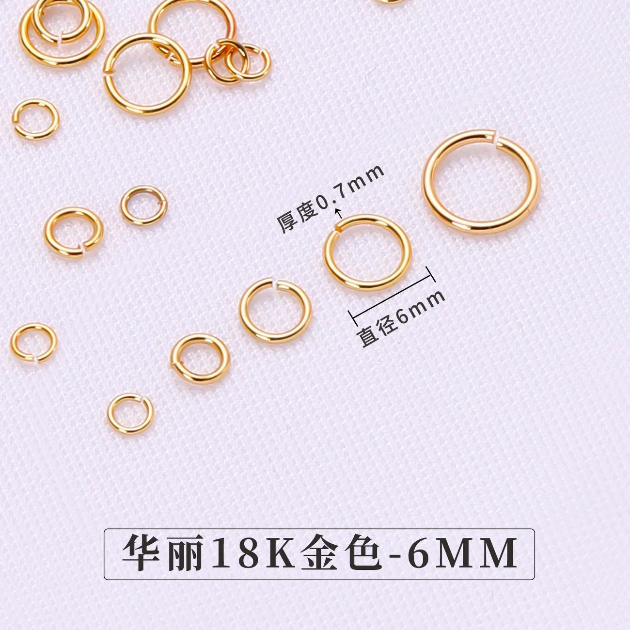 Golden, 750 sample gold, diameter 6mm, 6mm, 0.7mm