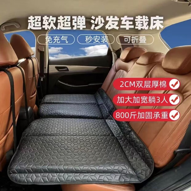 Car Folding Bed, No-Inflatable Rear Seat Sleeping Pad, Special Mattress for Sleeping in the Car, Car Travel Camping Folding Bed