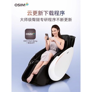 OSIM Aosheng King Chair Pro Massage Chair Home Full Body Luxury Zero Gravity Automatic 4 Hand Double Movement 8220