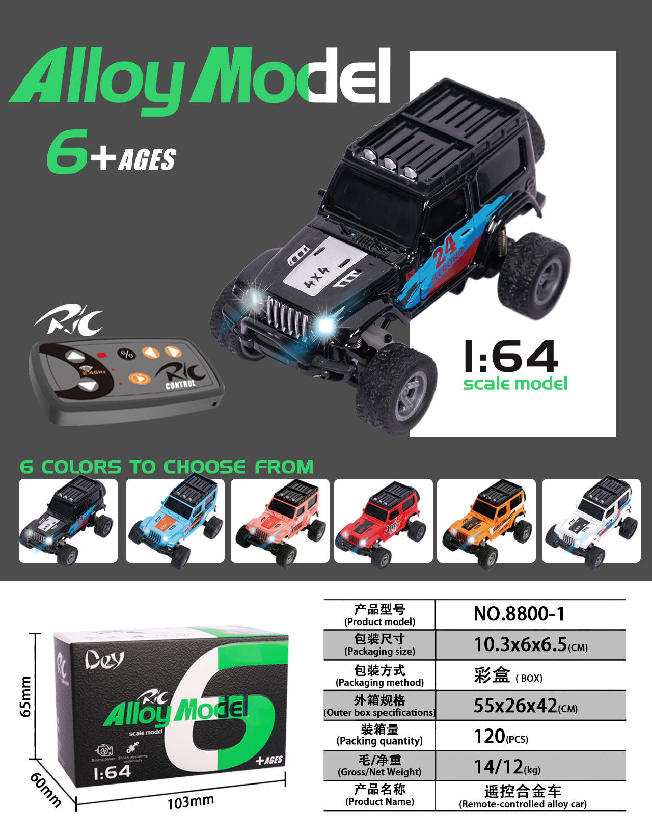 Inercia DE LOS NIÑOS coche de juguete de dibujos animados lindo coche de ingeniería caja de regalo de coche traje de regalo de niño coche de juguete al por mayor