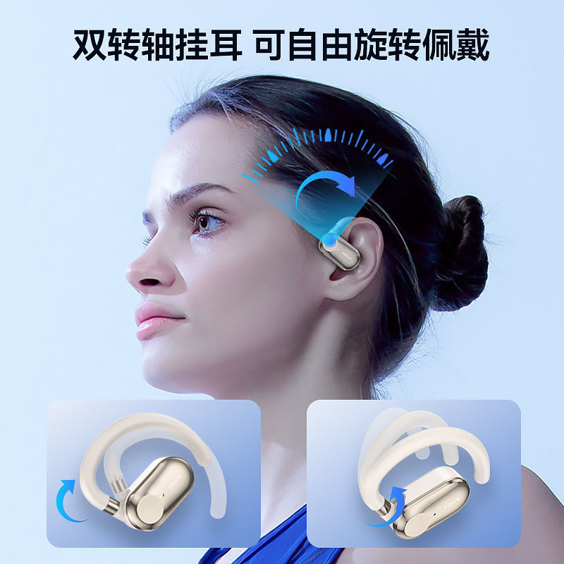 魅青Mblue h 06オープンヘッドセットbluetooth耳かけ式気骨伝導運動イヤホン2024年新型|undefined