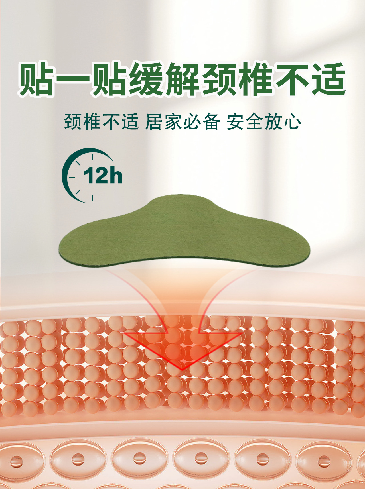 Mugwort Neck Patch Self Heating Herbal Cervical Patch 12 Patches Per Box specifications
