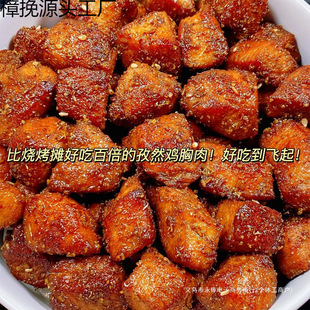 ������Ȼ�u�������u�����������e���׼�ʳ��ʳ�ͽ�С��ҹ��