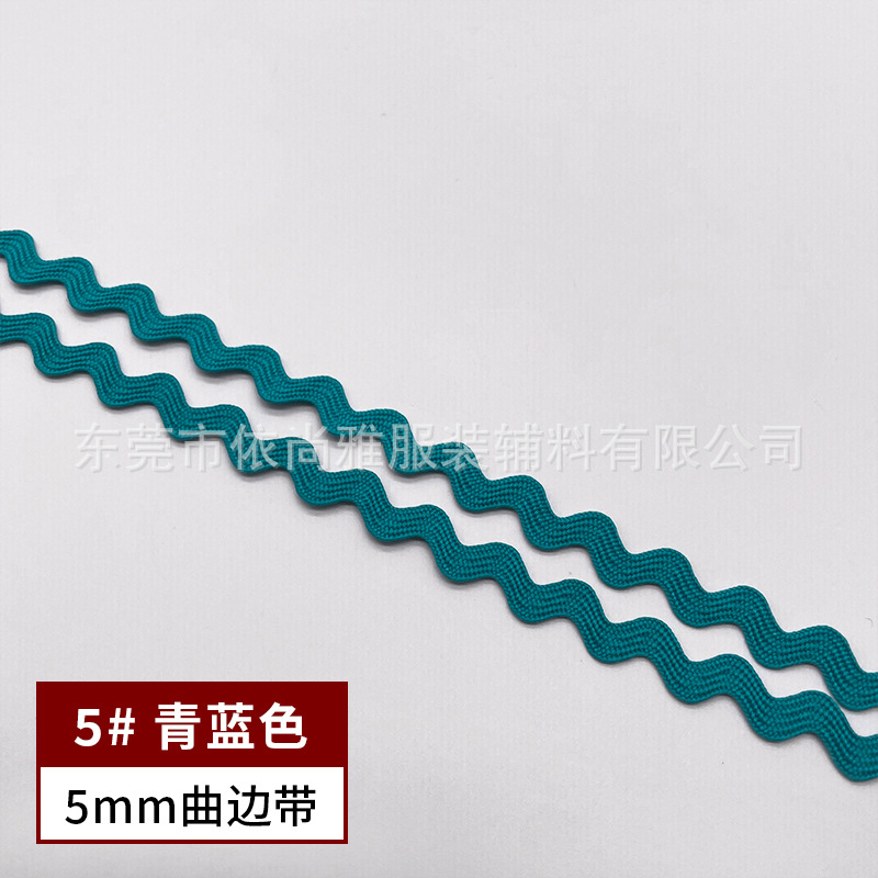 Banda curva de 5mm-No. 5 azul (50 yardas por atadura)