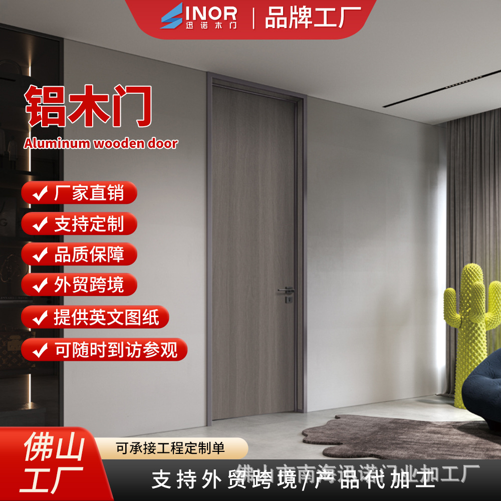 Foshan suministro directo de fábrica de alta calidad puerta de madera compuesta baño cocina puerta interior madera maciza dormitorio puerta registro