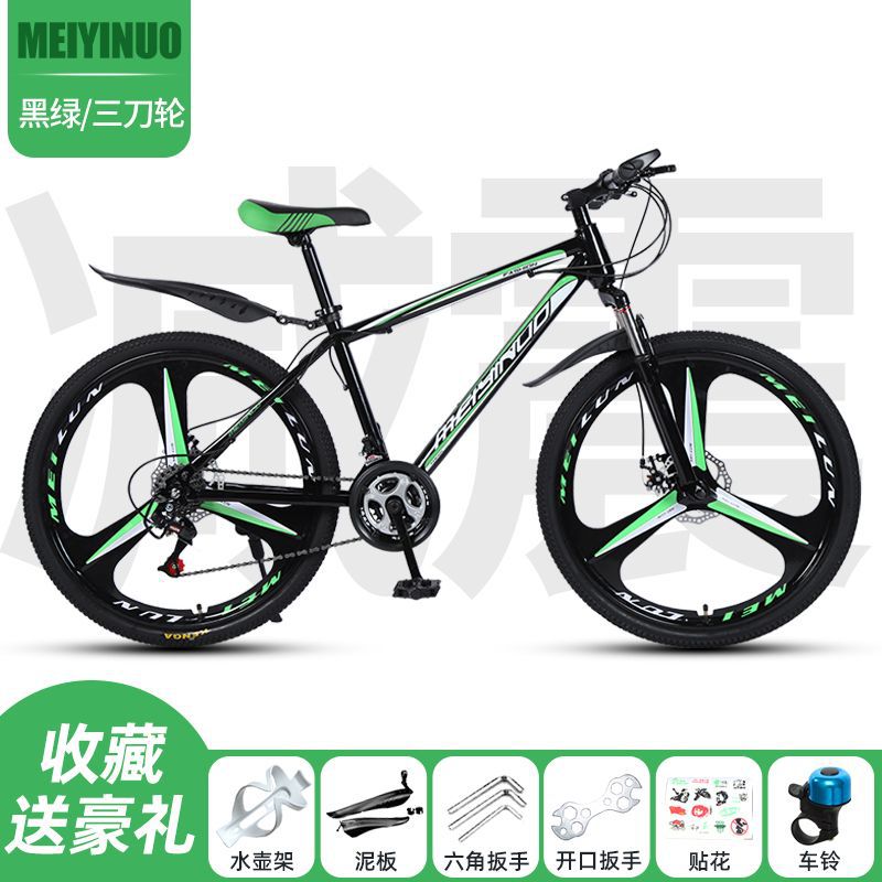 Bicicletas de montaña de cross-country para hombres y mujeres adultos ligeras de bicicleta de velocidad variable estudiantes de carreras de carretera urbana bicicleta de amortiguación