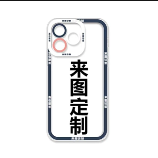 天使眼来图diy苹果17手机壳透明软壳卡通苹果15/14promax华为