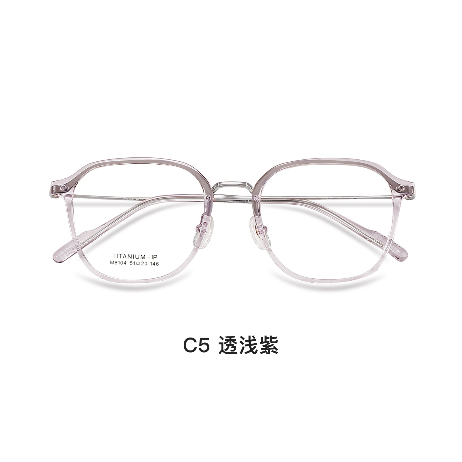 Gafas de titanio puro coreano, montura, color marrón frío transparente, blanco, piernas de titanio IP flexibles, sin sujetar la cara, se pueden usar lentes