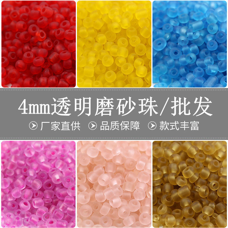 4mm透明磨砂_副本