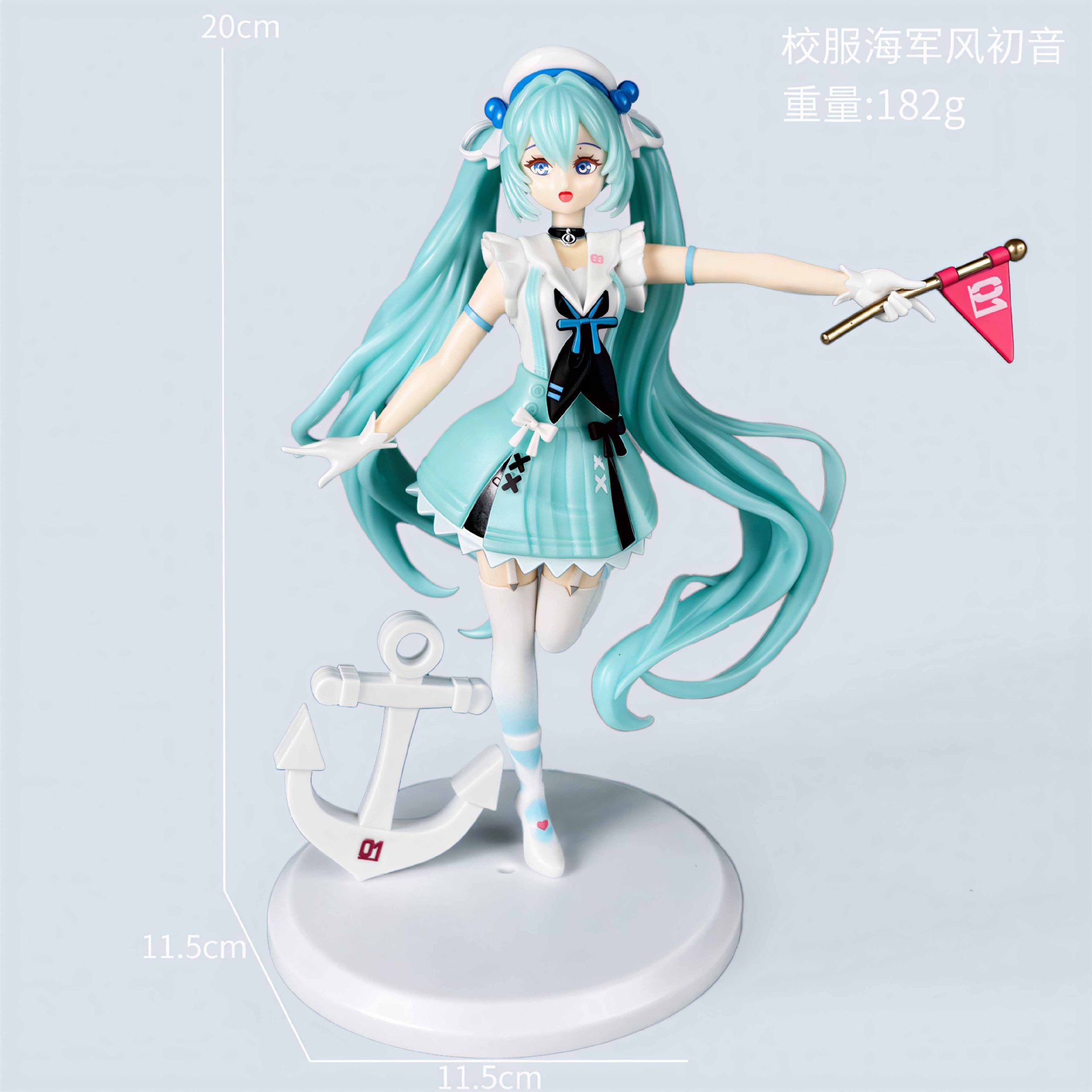 Uniforme scolaire style marine Hatsune [Sac]