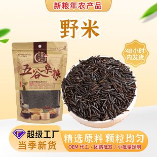 ���ô�Ұ��ɢ�b�K����������1̖3̖Ұ������׺���������s�Z���l