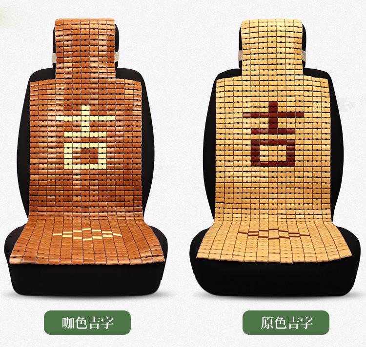 Car Bamboo Seat Cushion, Breathable and Cool Bamboo Mat for Summer, Popular Summer Mat Seat Cushion for Van Drivers, Single Piece