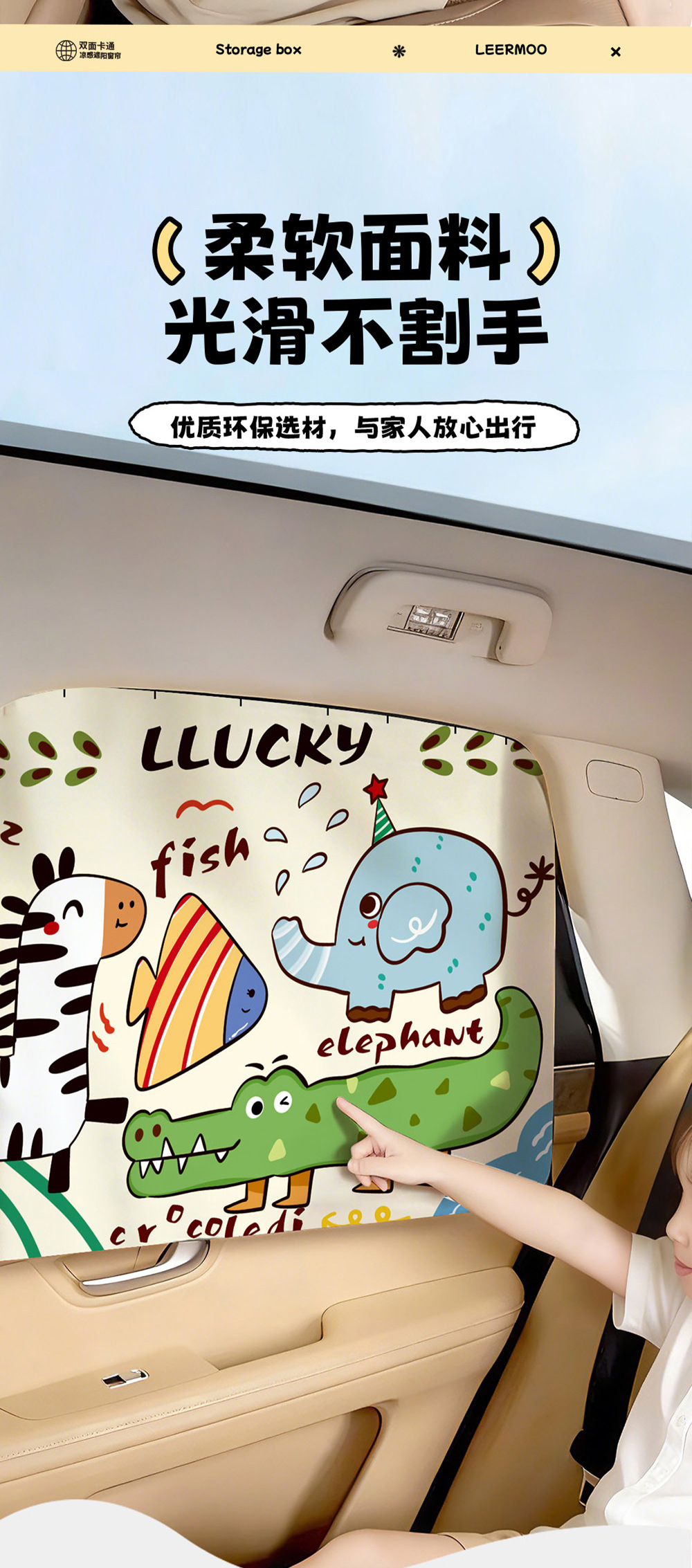 Car Sunshade Curtain for Summer, Double-Sided Cartoon Design, Sun Protection and Heat Insulation, Creative Track-Style Car Interior Sunshade