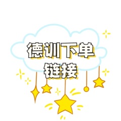 サトイモ紫靴服莆田高バージョン運動板靴白青レジャースタイル男女徳訓靴