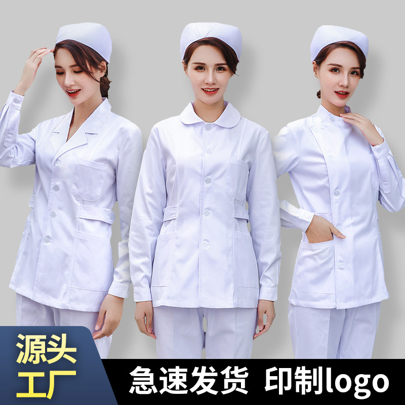 护士服长袖女冬装厚款分体套装两件套医生制服工作短款白大褂短袖-阿里巴巴