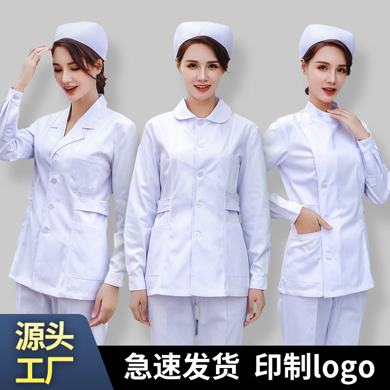 Nurse clothing long sleeve women's winter clothing thick split suit two-piece doctor uniform work short white gown short sleeve Nurse clothing long sleeve women's winter clothing thick split suit two-piece doctor uniform work short white gown short sleeve