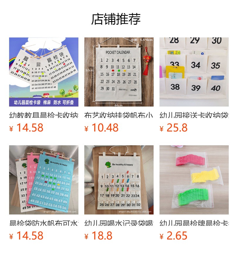 详情图