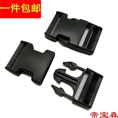 Plastic Buckle Buckle Luggage and luggage parts Bag buckle Snap Fasteners Backpack buckle Adjustment buckle belt Buckle