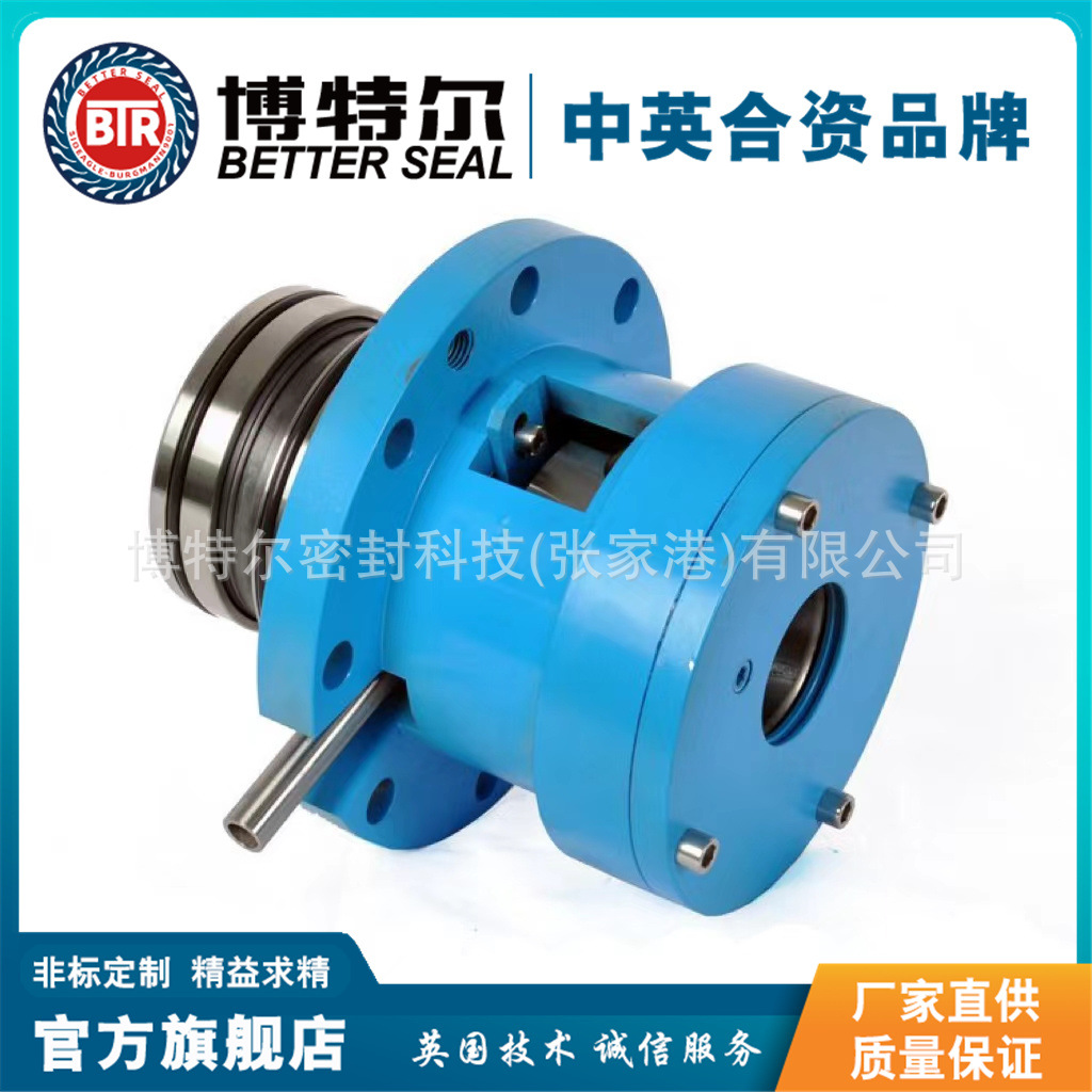 博特尔 厂家直营 供应ESD42 EKATO搅拌器机械密封  规格齐全